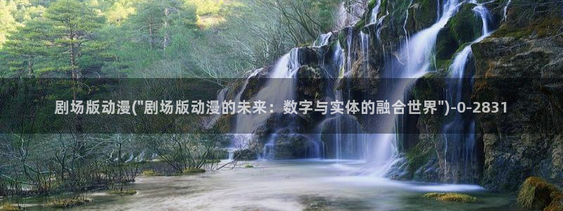 七宗罪动漫:剧场版动漫(\